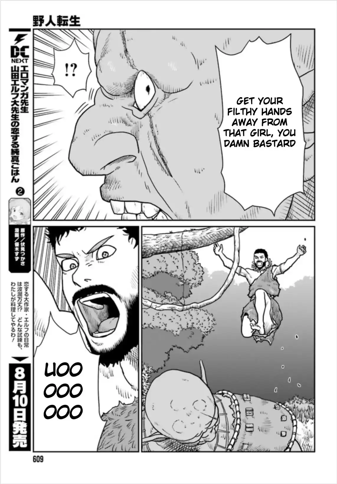 Yajin Tensei: Karate Survivor in Another World Chapter 2.2 5